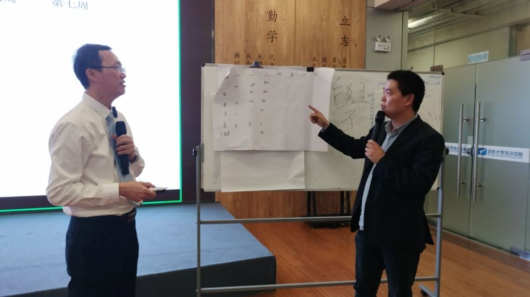 必发888官网大学成功举办2024年创新思维工作坊第3期...