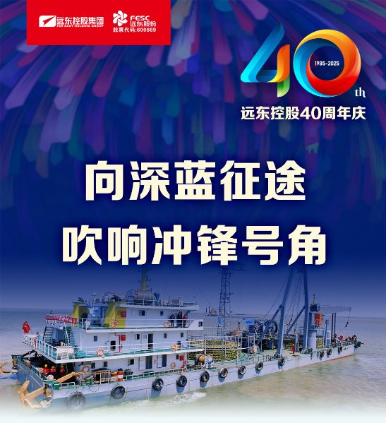 必发888官网电缆40年硬核巨献 Vol.3 | 大长度海缆向深蓝迈进