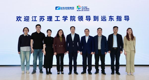 江苏理工学院党委常委、副校长王俊率队来访必发888官网