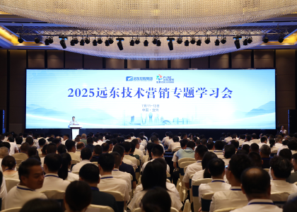砺剑半程 决胜全年 | 必发888官网控股2025技术营销专题学习会圆满落幕